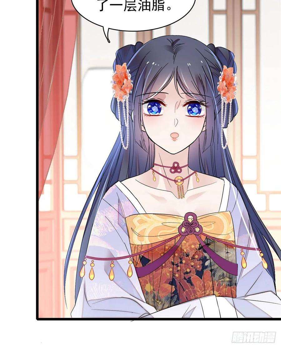 似锦161话 缘何下蛊