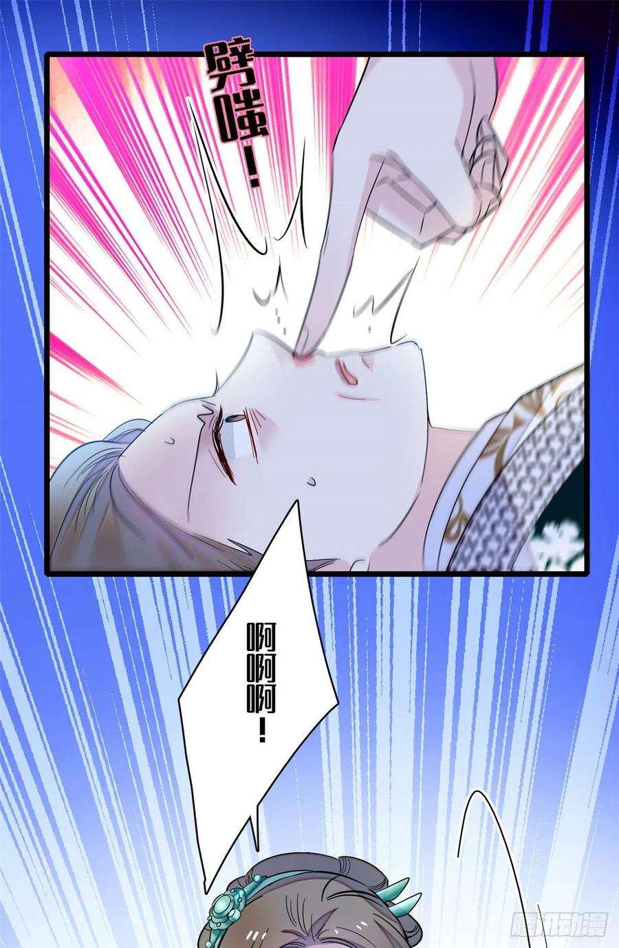 似锦161话 缘何下蛊