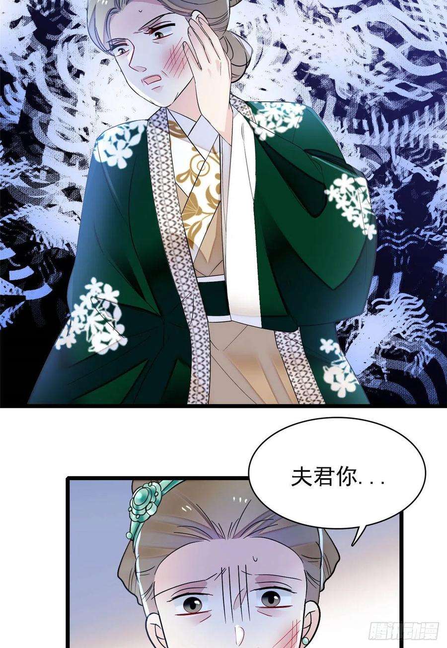 似锦161话 缘何下蛊