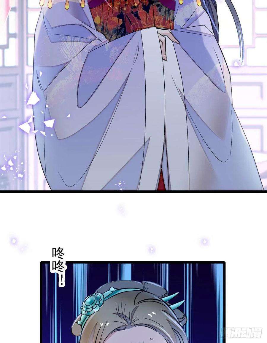 似锦161话 缘何下蛊