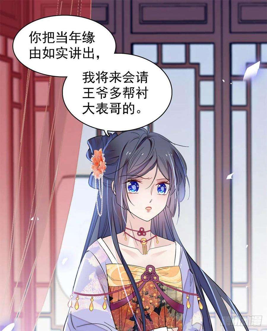 似锦162话 南疆女子