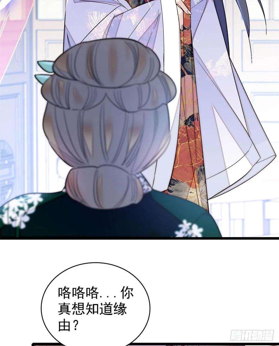 似锦162话 南疆女子