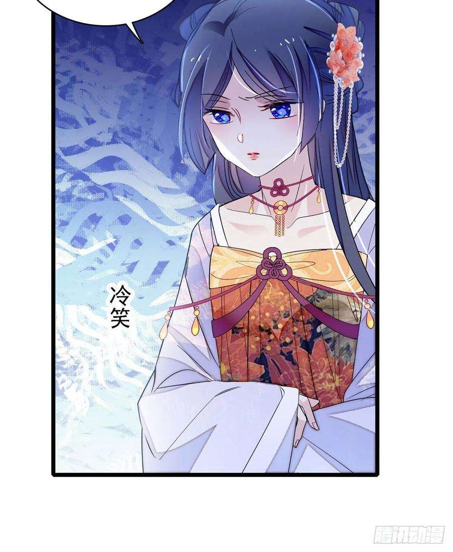 似锦162话 南疆女子