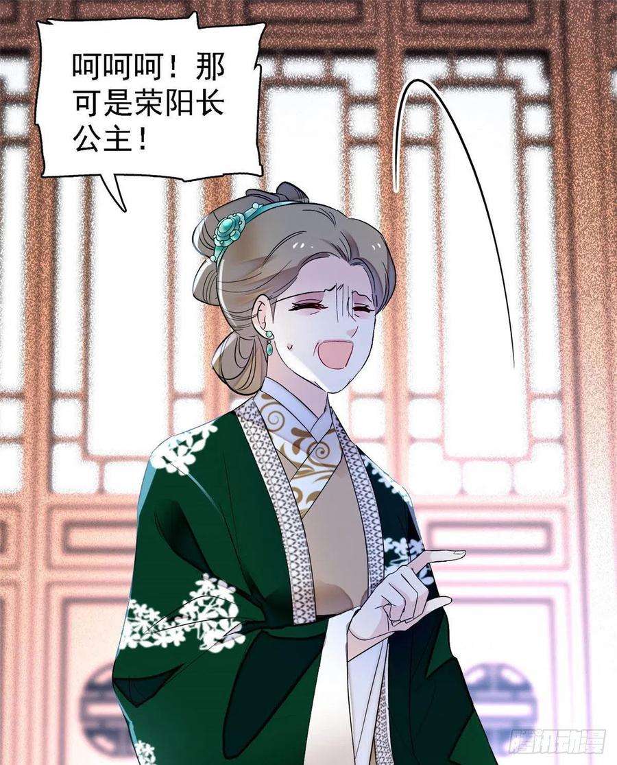 似锦162话 南疆女子