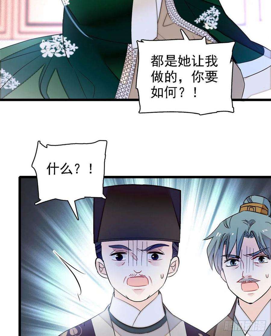 似锦162话 南疆女子