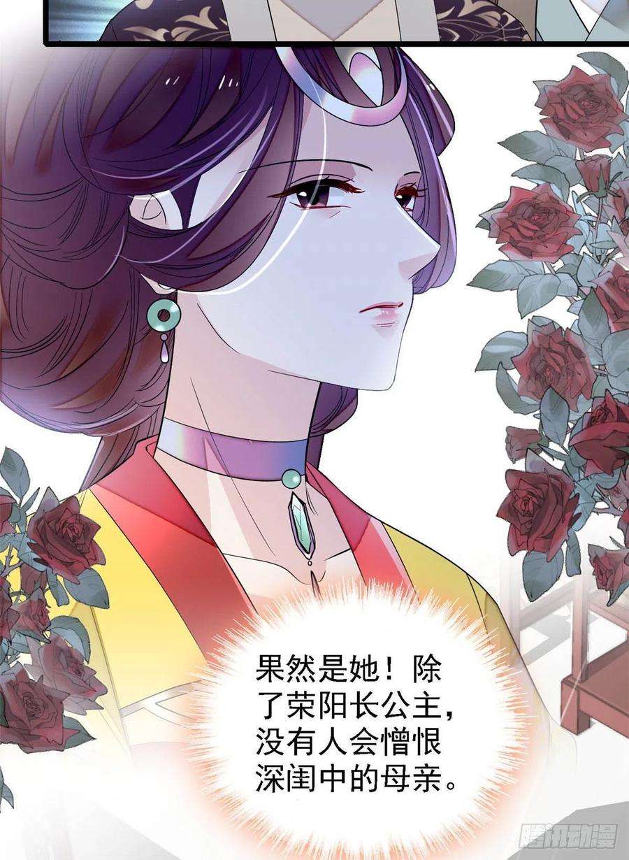 似锦162话 南疆女子