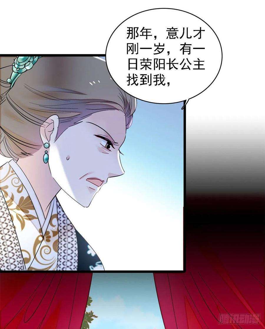 似锦162话 南疆女子