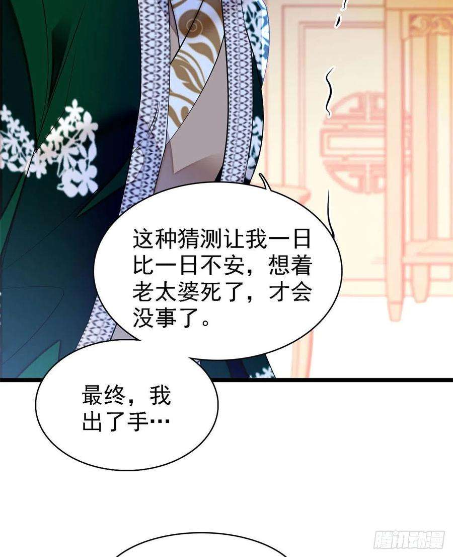 似锦162话 南疆女子