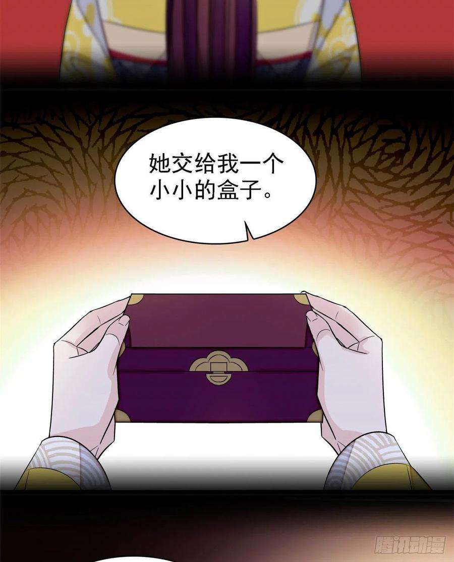 似锦162话 南疆女子