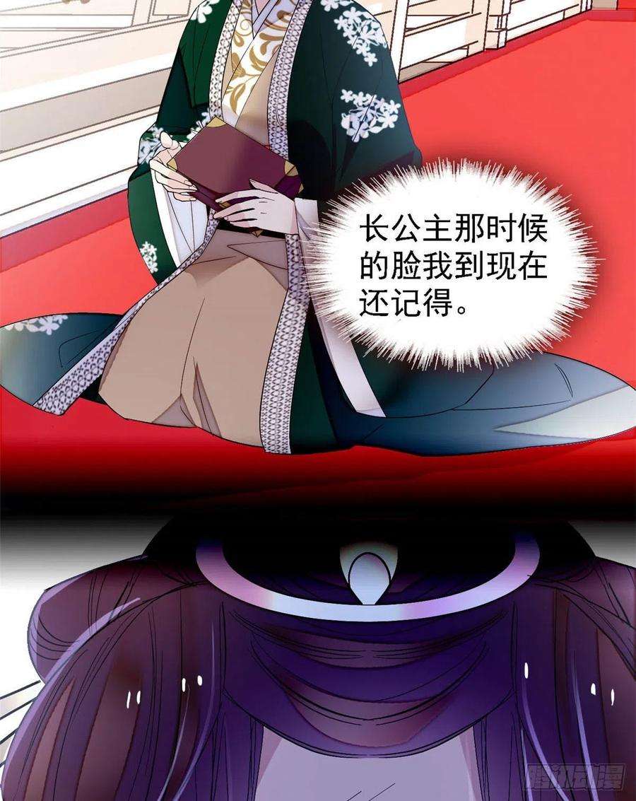 似锦162话 南疆女子