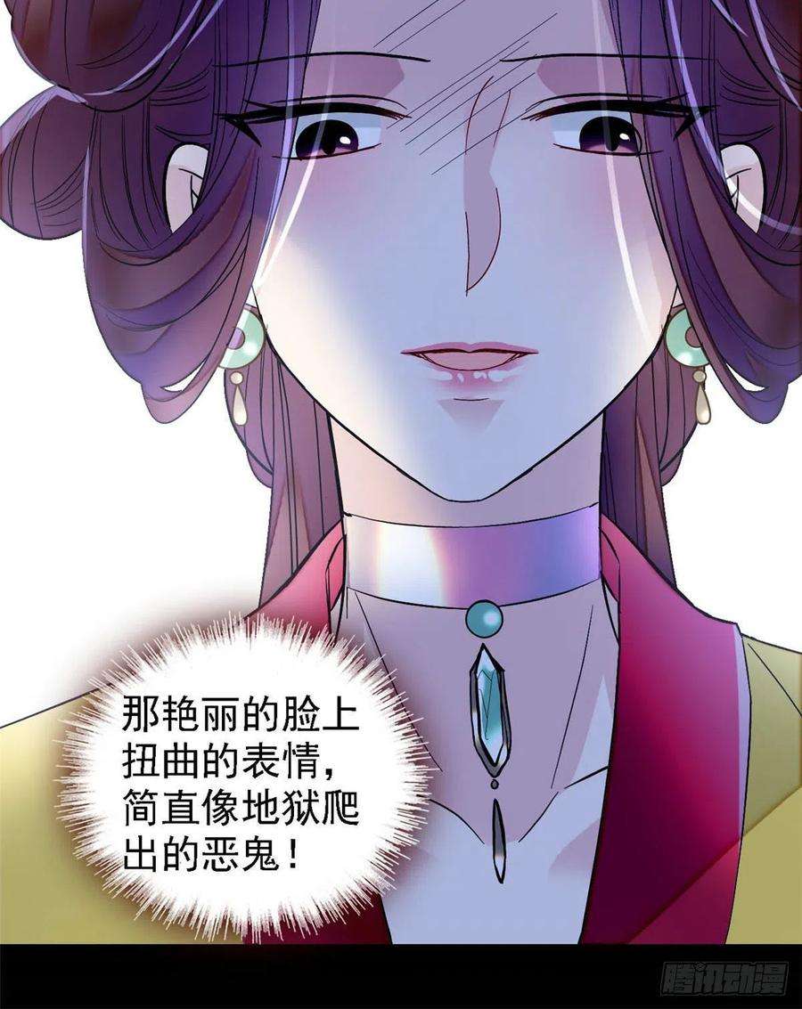 似锦162话 南疆女子