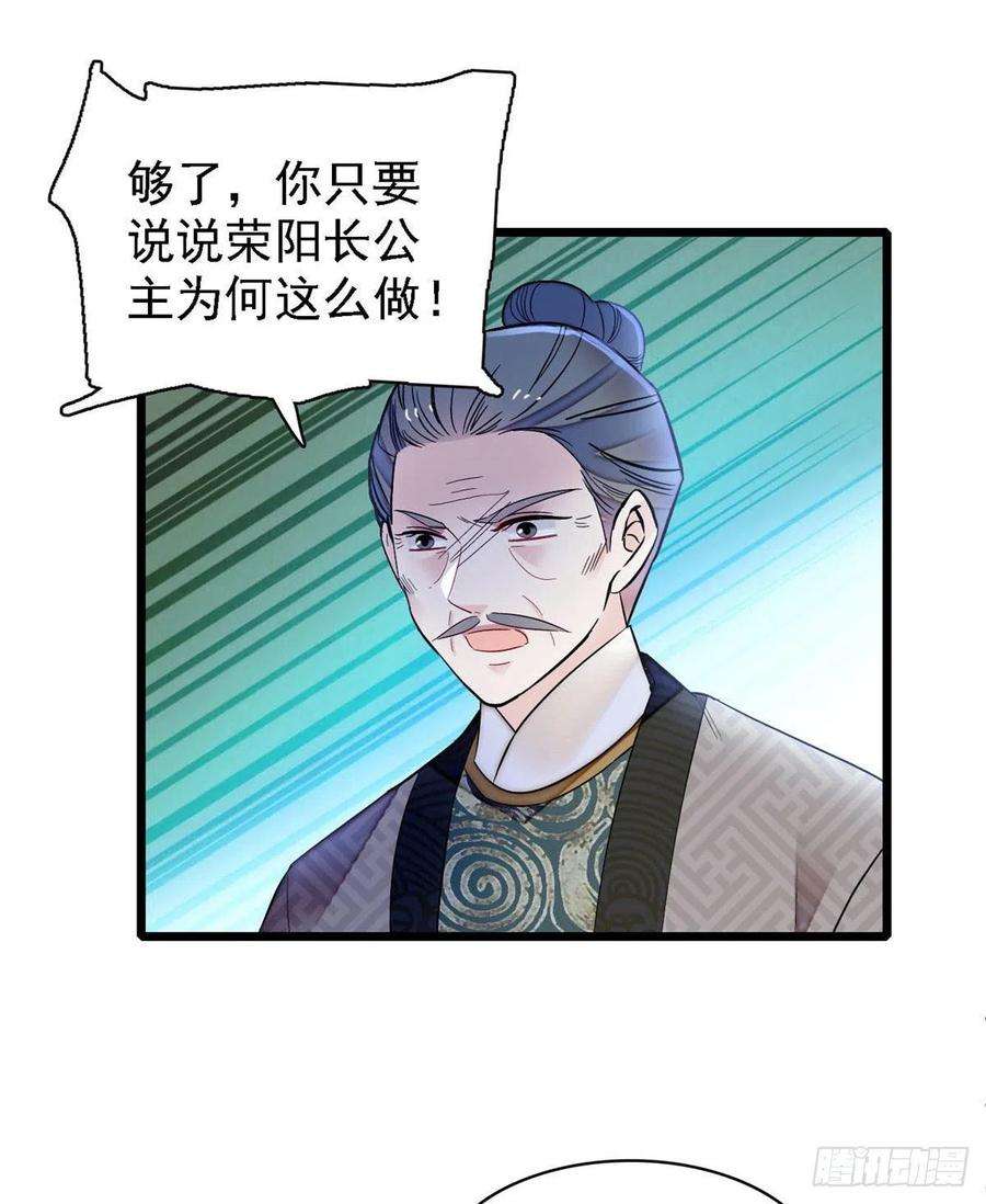 似锦162话 南疆女子