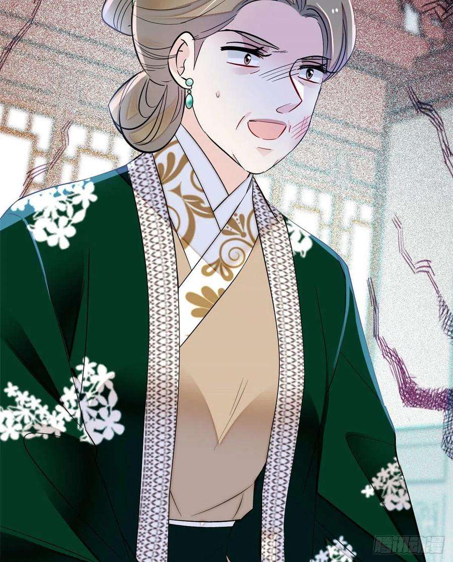 似锦162话 南疆女子