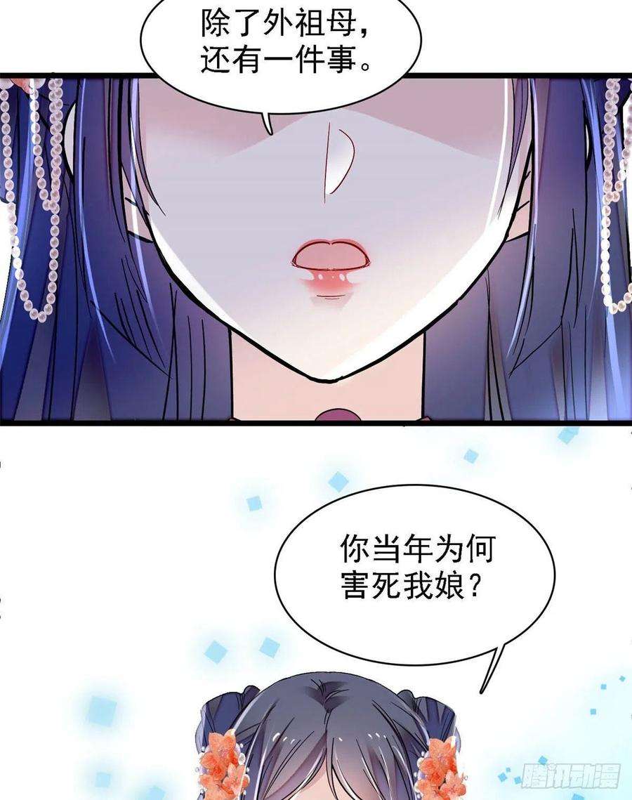 似锦162话 南疆女子