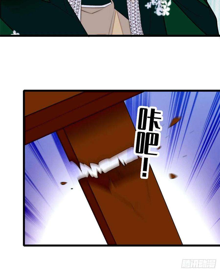 似锦162话 南疆女子