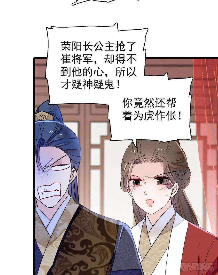 似锦162话 南疆女子