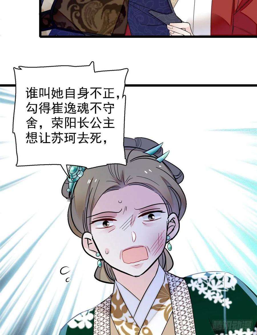 似锦162话 南疆女子
