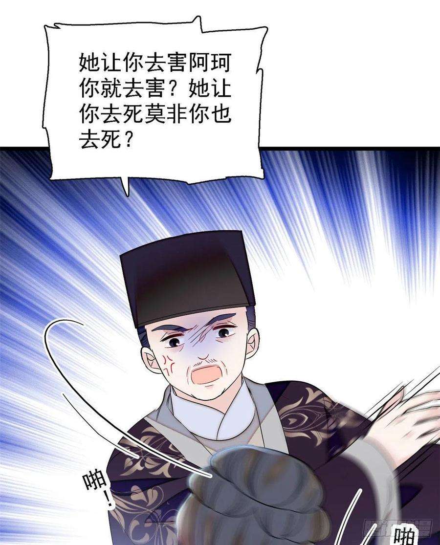 似锦162话 南疆女子