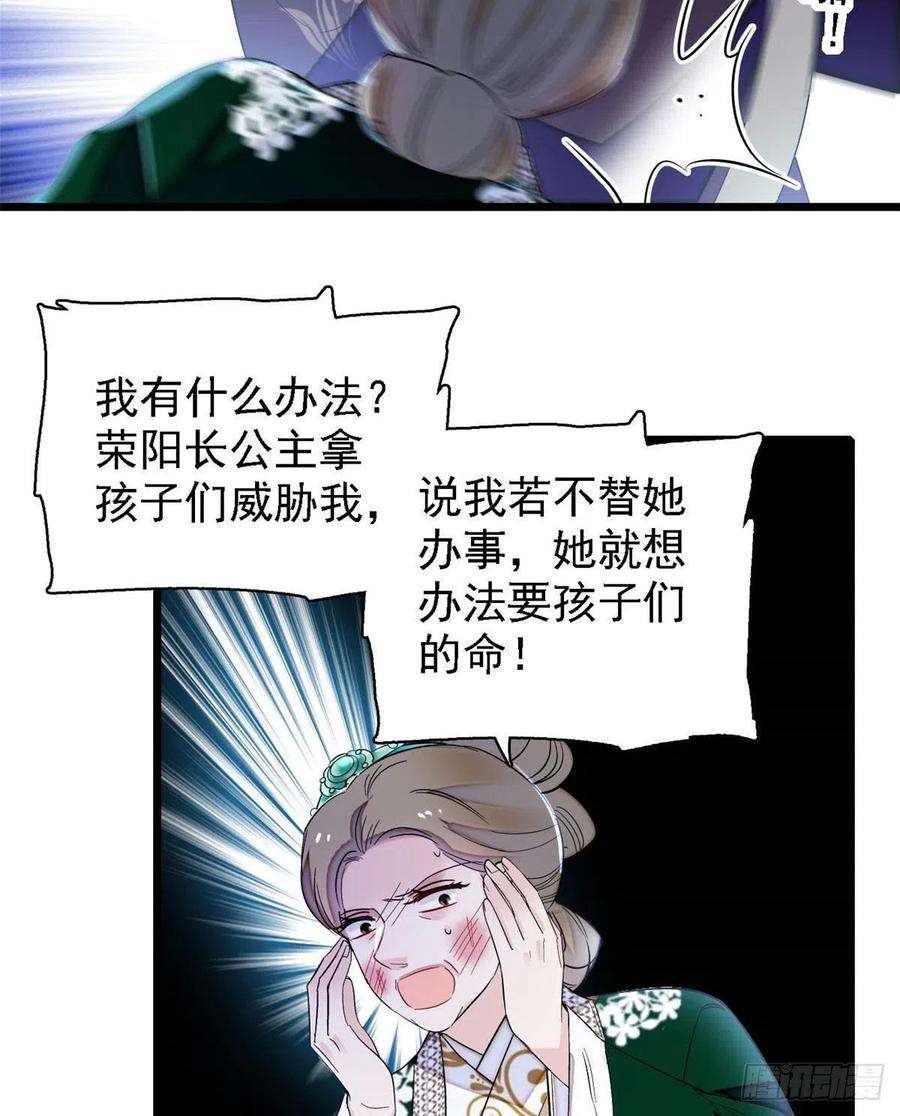 似锦162话 南疆女子
