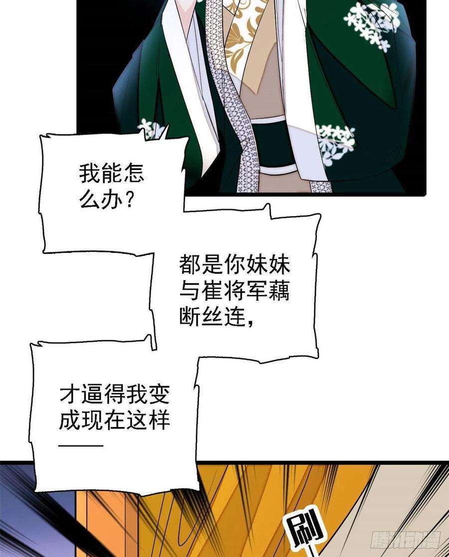 似锦162话 南疆女子