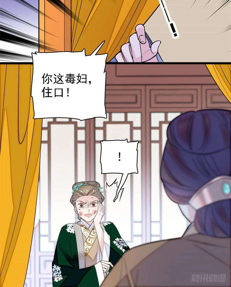 似锦162话 南疆女子