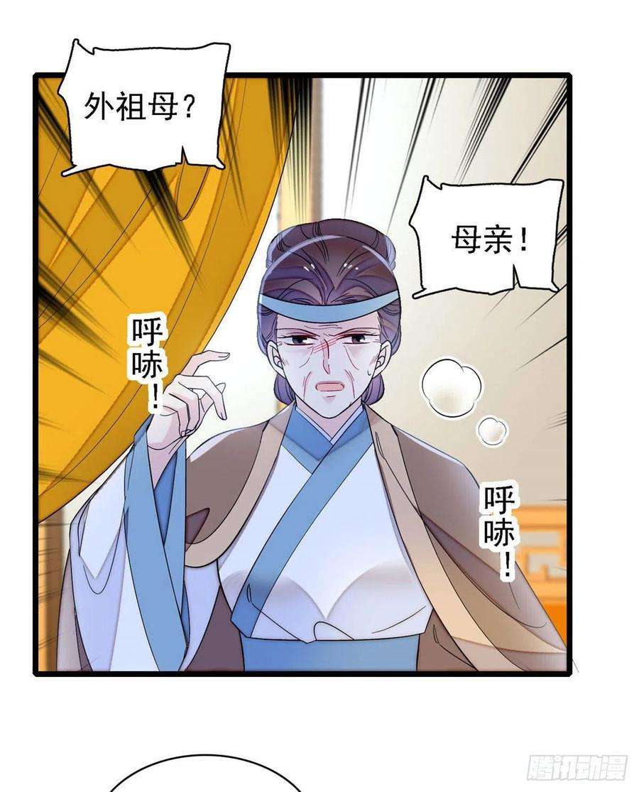 似锦162话 南疆女子