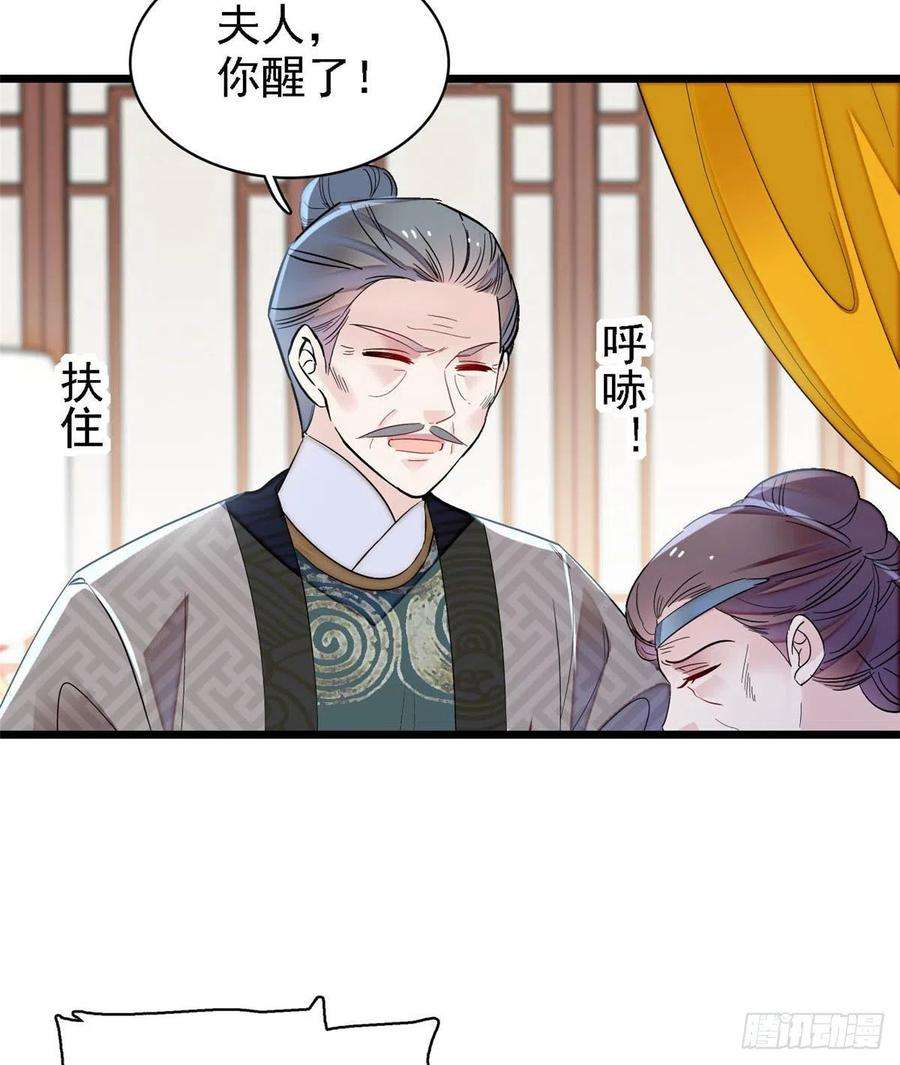 似锦162话 南疆女子