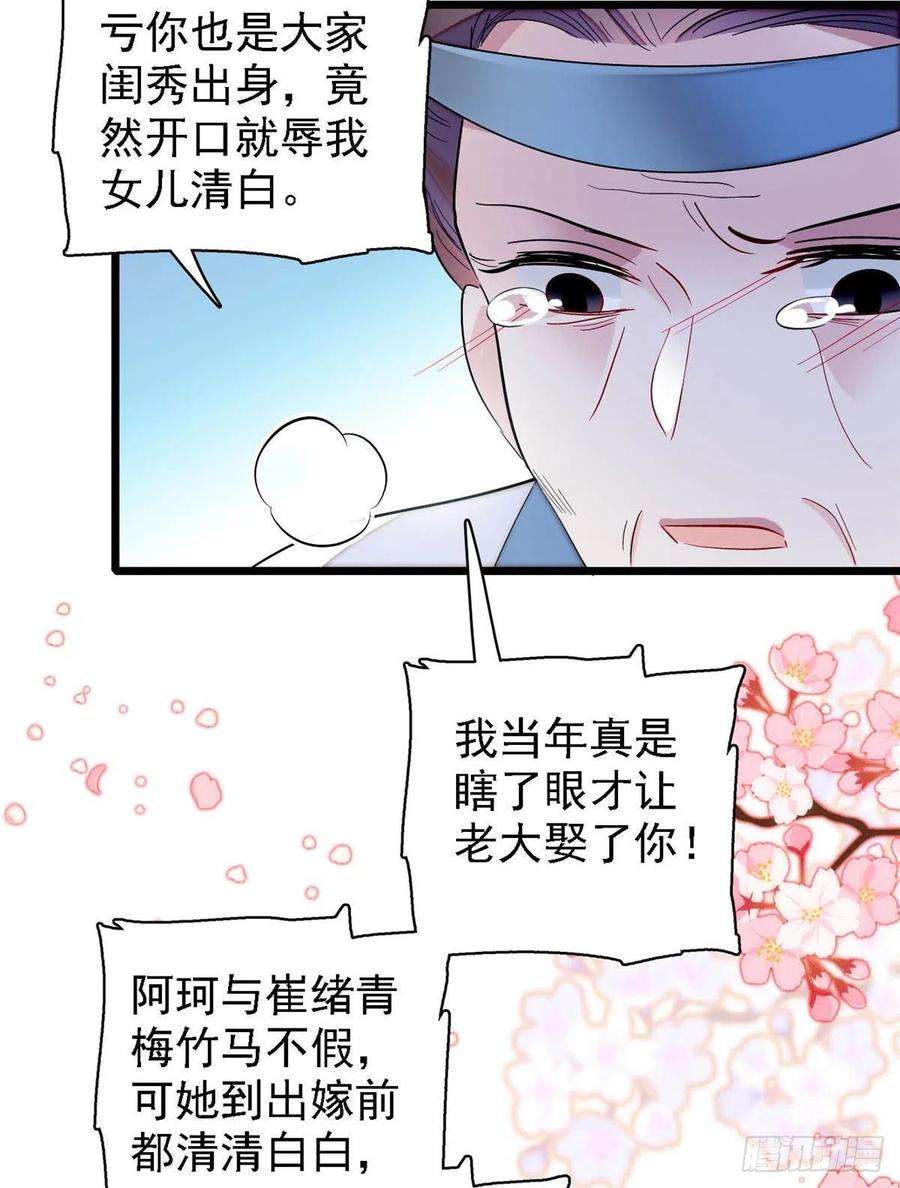 似锦162话 南疆女子