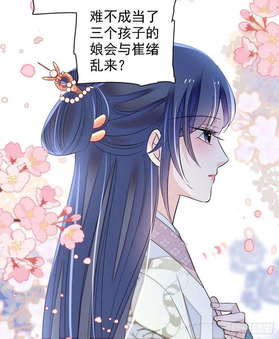 似锦162话 南疆女子
