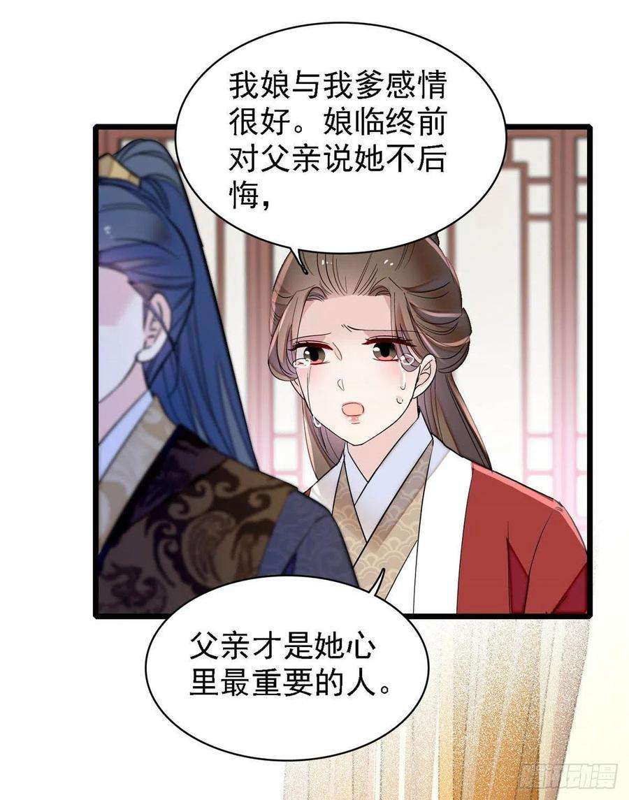 似锦162话 南疆女子