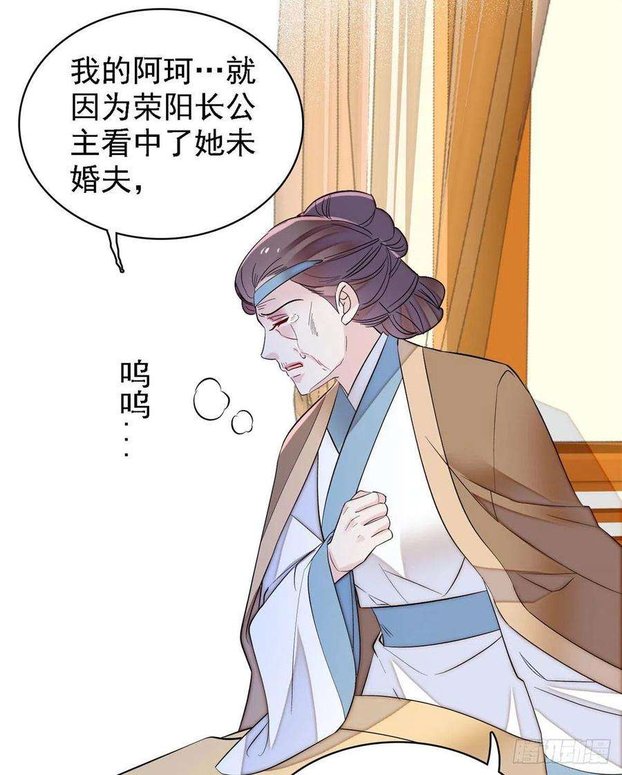 似锦162话 南疆女子