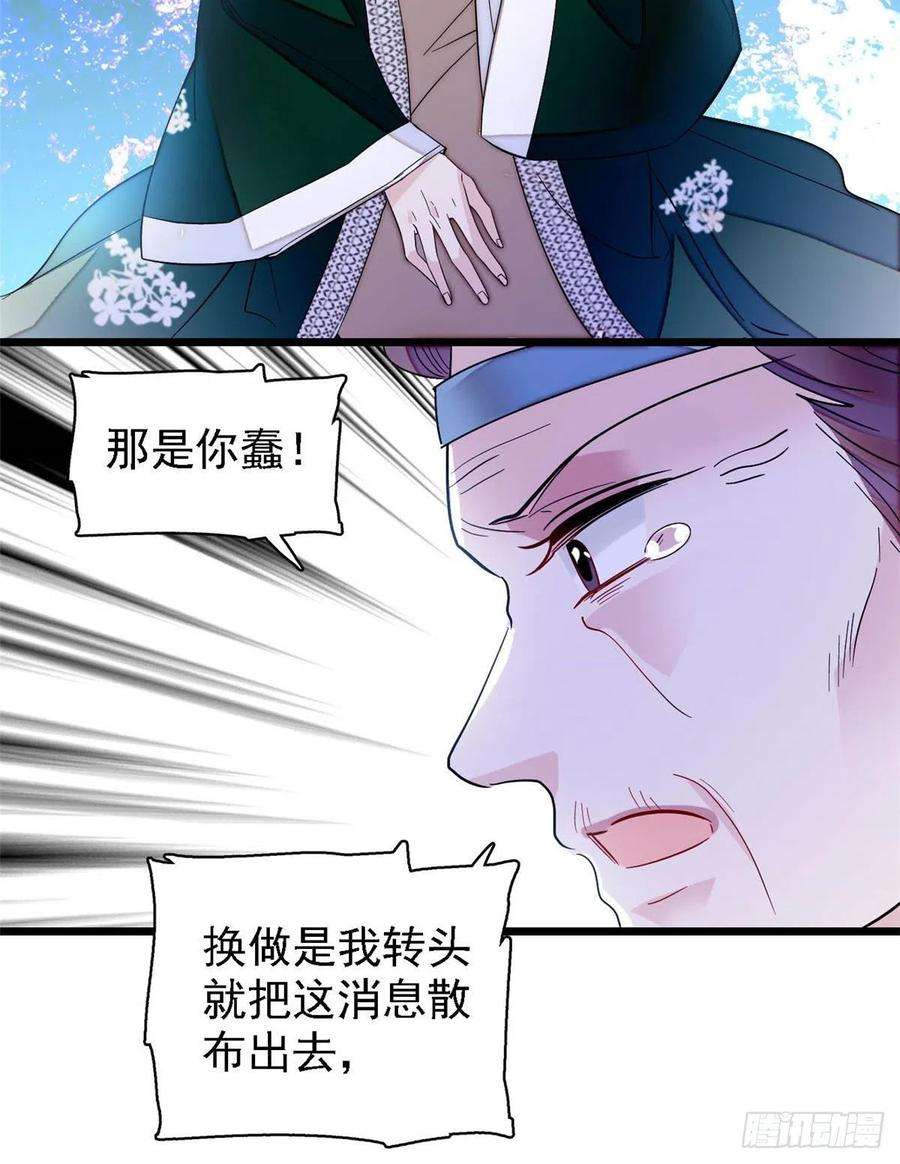 似锦162话 南疆女子
