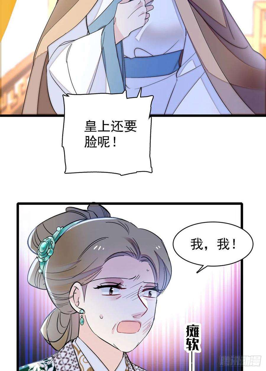 似锦162话 南疆女子