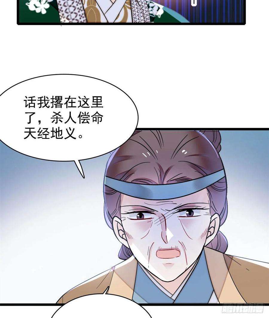 似锦162话 南疆女子