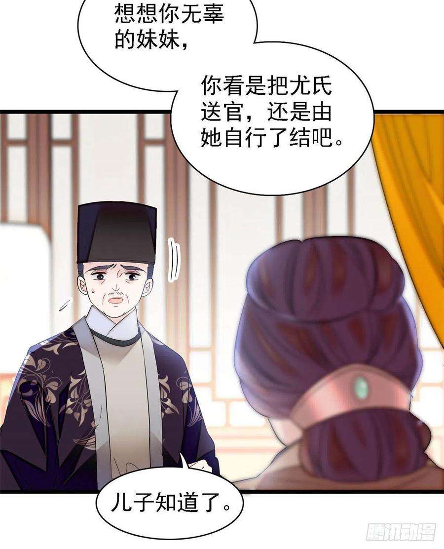 似锦162话 南疆女子