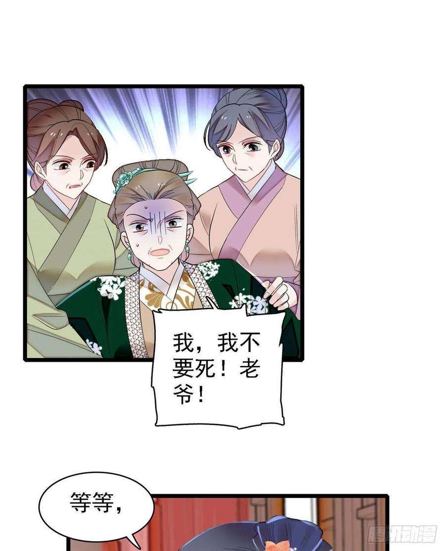 似锦162话 南疆女子