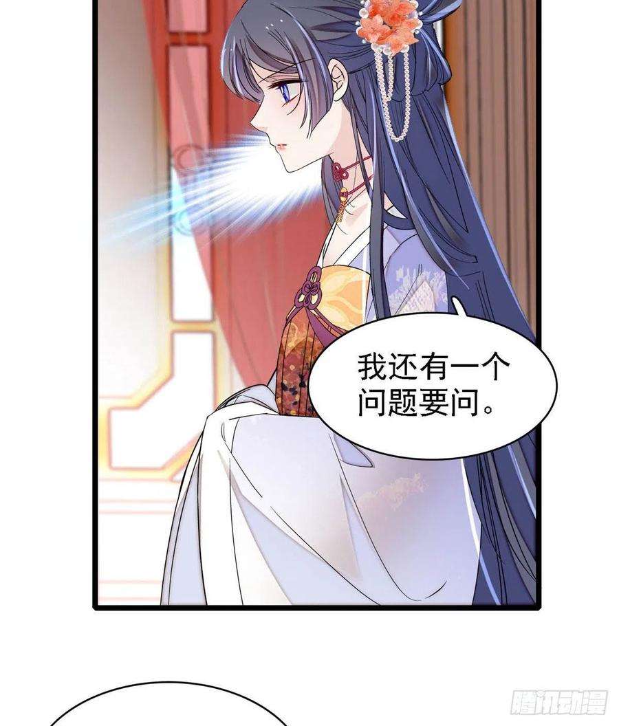 似锦162话 南疆女子
