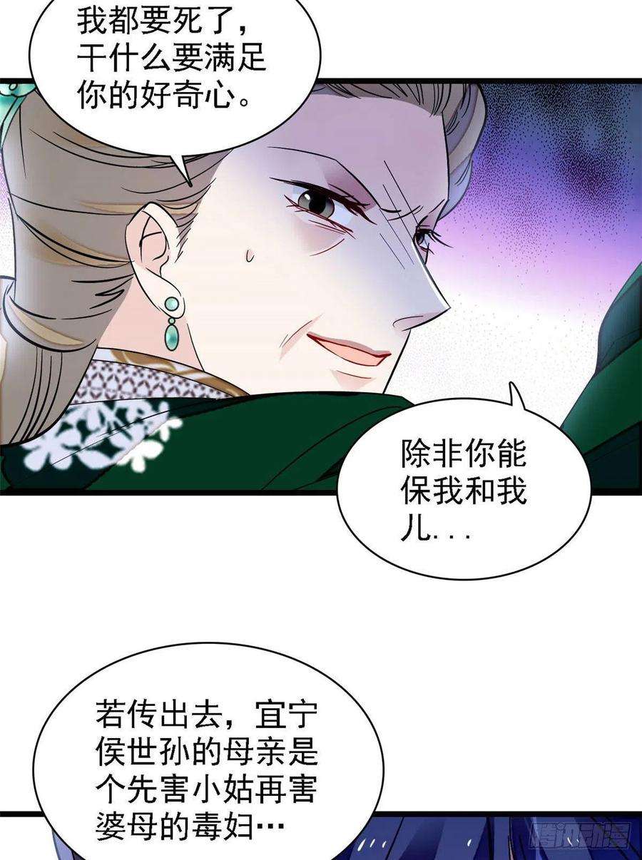 似锦162话 南疆女子
