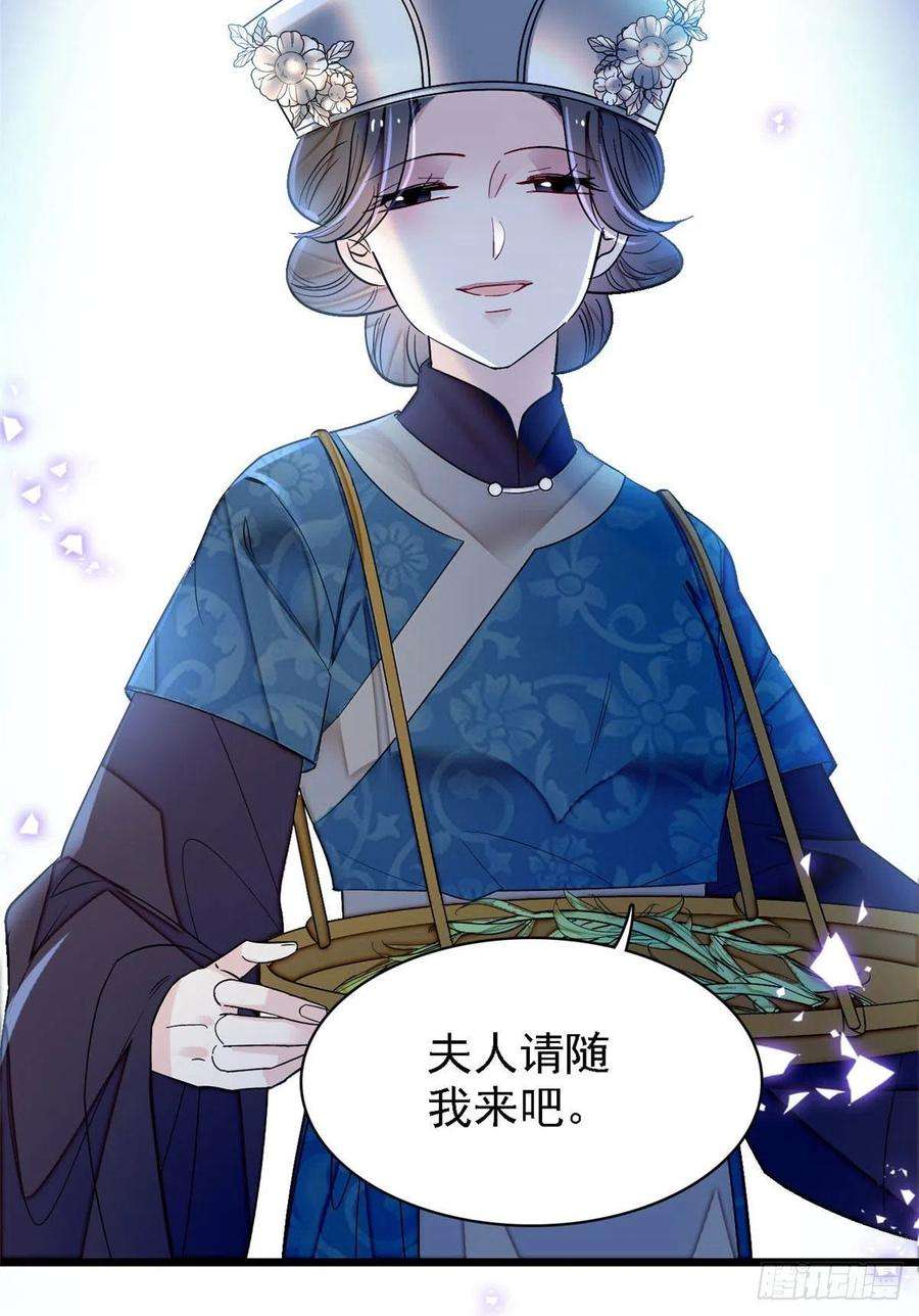 似锦162话 南疆女子