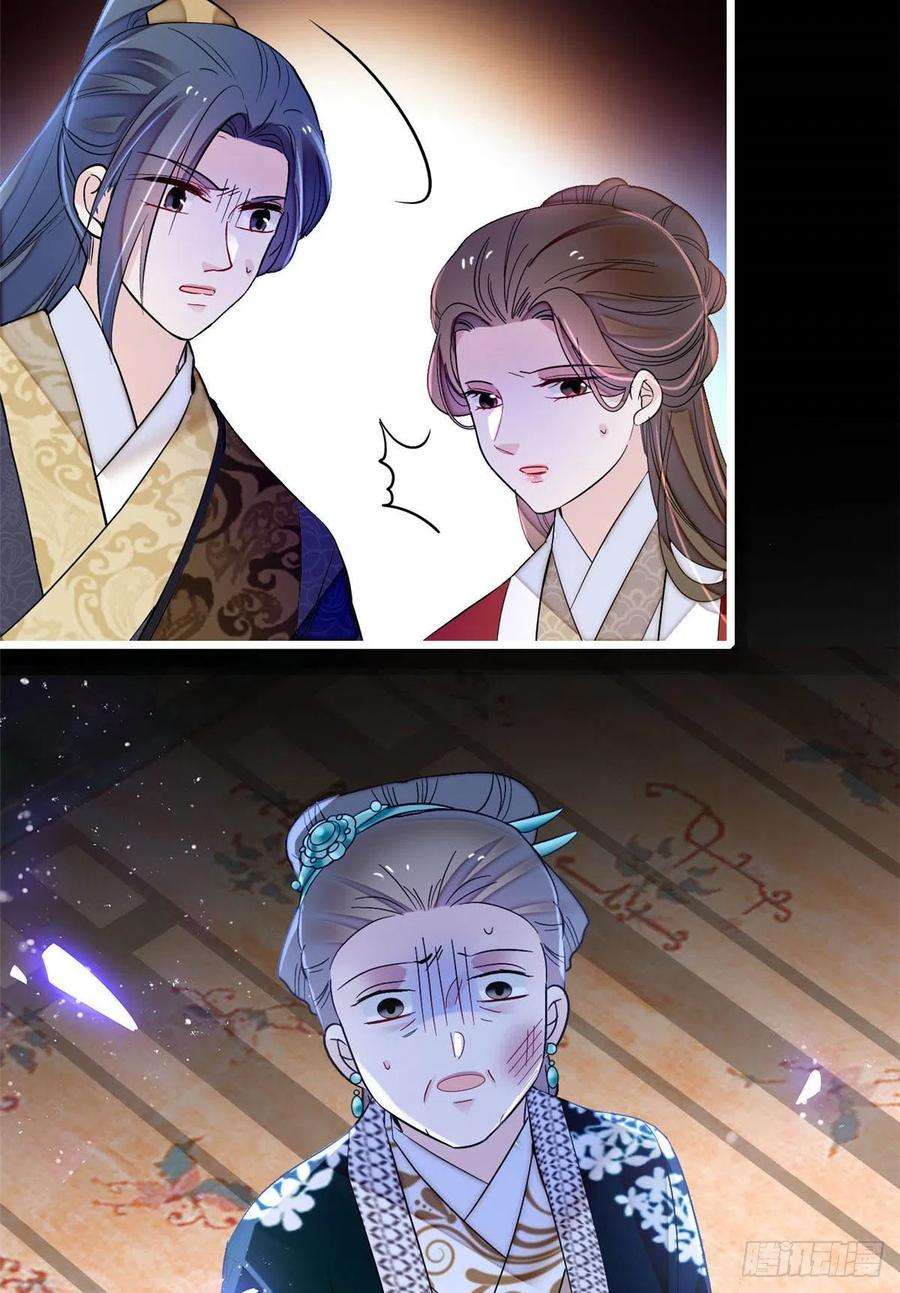 似锦162话 南疆女子