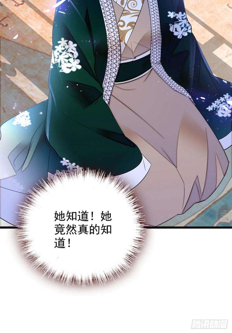 似锦162话 南疆女子