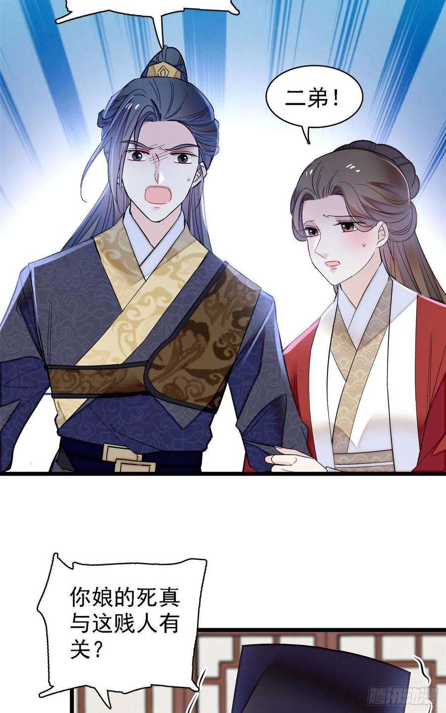 似锦162话 南疆女子