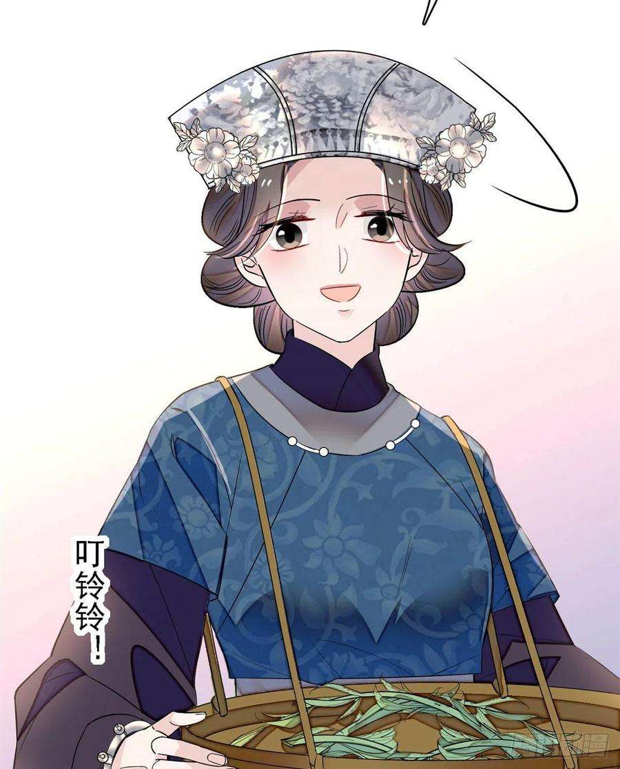 似锦163话 你不是圣女！