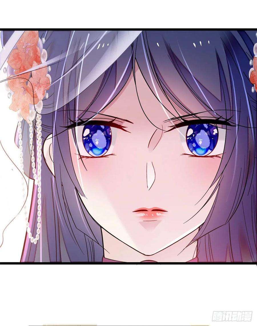 似锦163话 你不是圣女！
