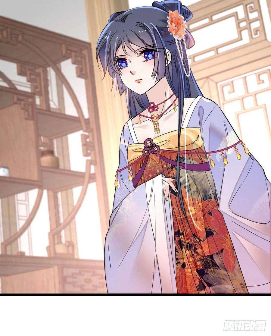 似锦163话 你不是圣女！