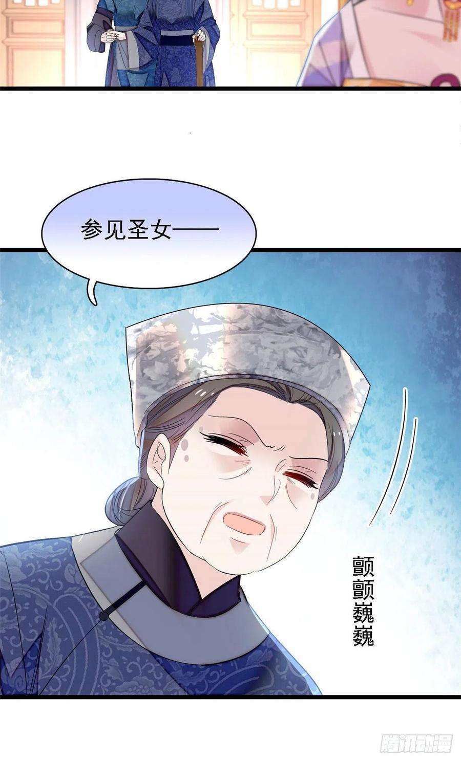 似锦163话 你不是圣女！