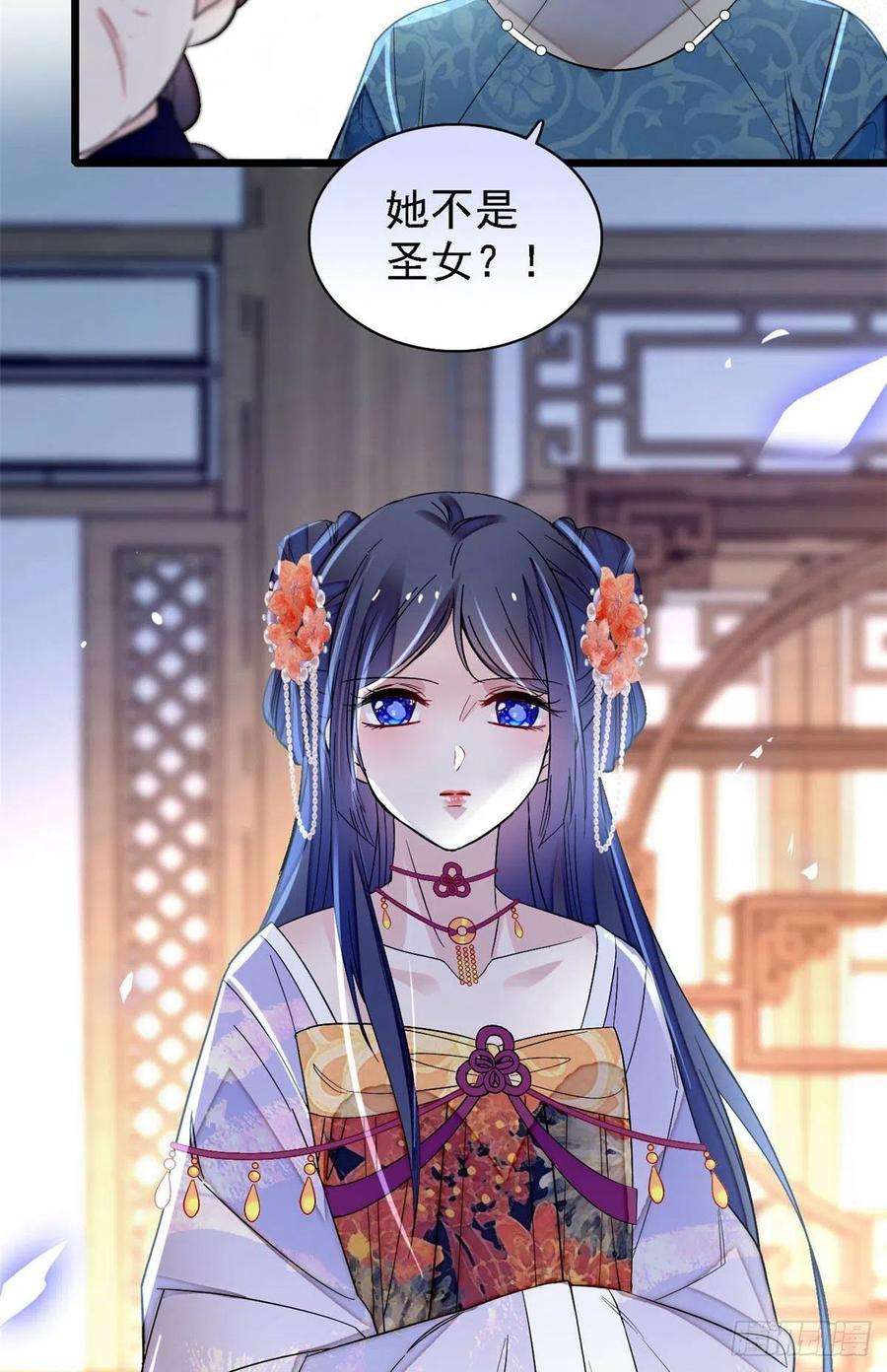 似锦164话 二代长老的任务是？