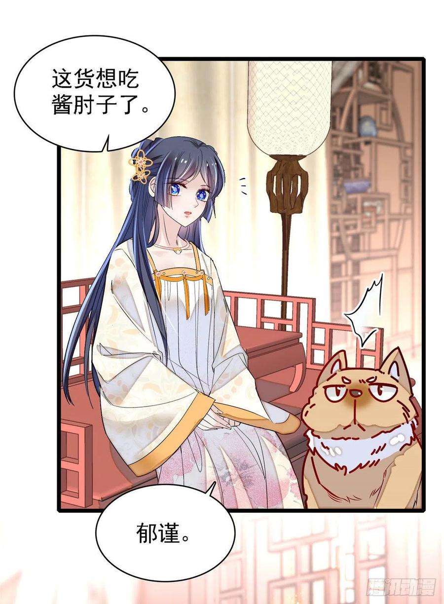 似锦165话 坐享齐人之福？