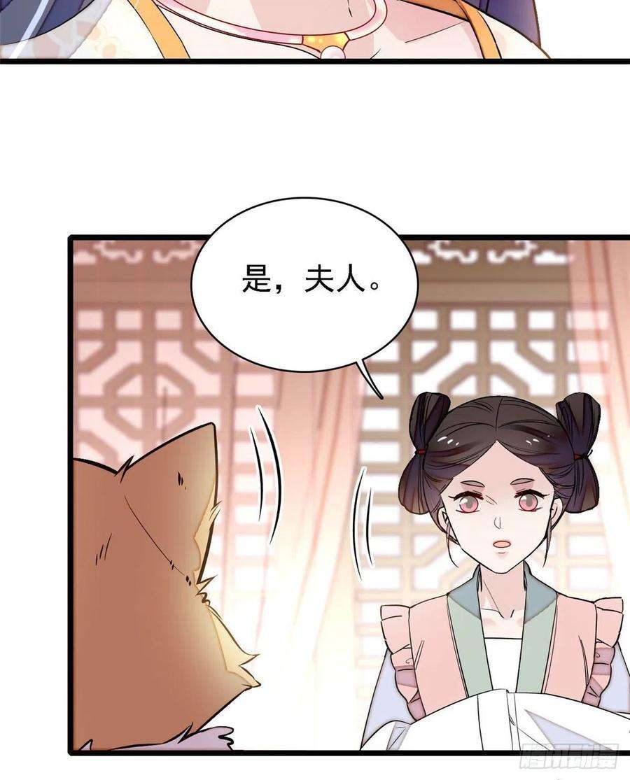 似锦165话 坐享齐人之福？
