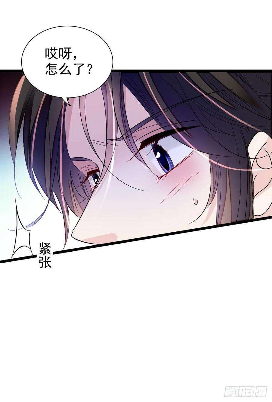 似锦165话 坐享齐人之福？
